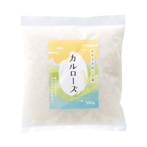 カリフォルニア産カルローズ米300g　※税率8％