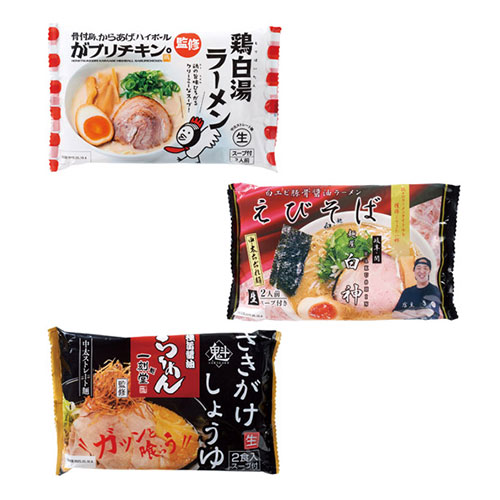 名店ラーメン2食入持帰り袋付　※税率8％