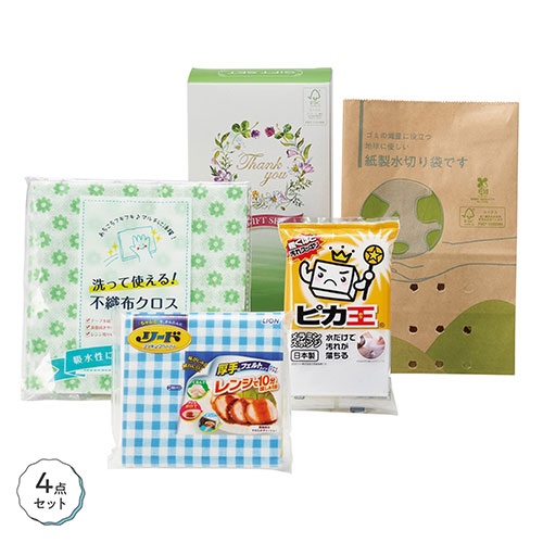 キッチンで活躍！プチギフト