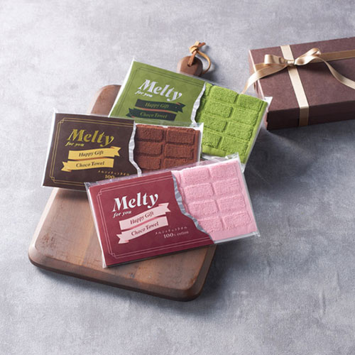 メルティチョコタオル