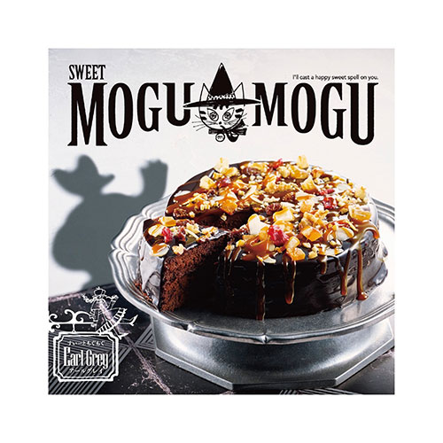 すいーともぐもぐ アールグレイ