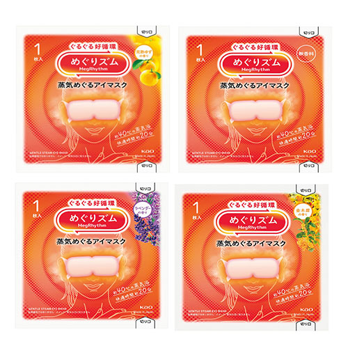 めぐりズム 蒸気めぐるアイマスク1枚