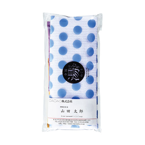 全国湯けむりめぐりプチギフト