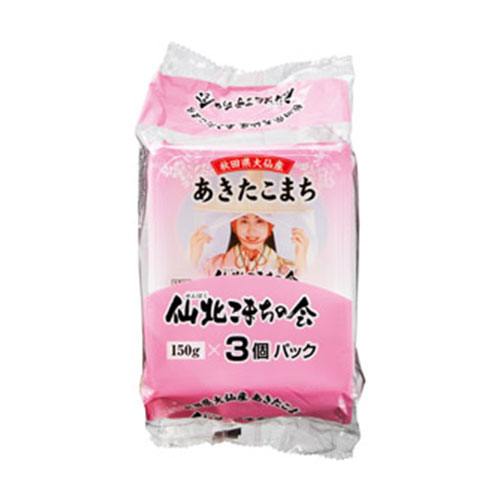 秋田県大仙産あきたこまちパックご飯150g×3P　※税率8％