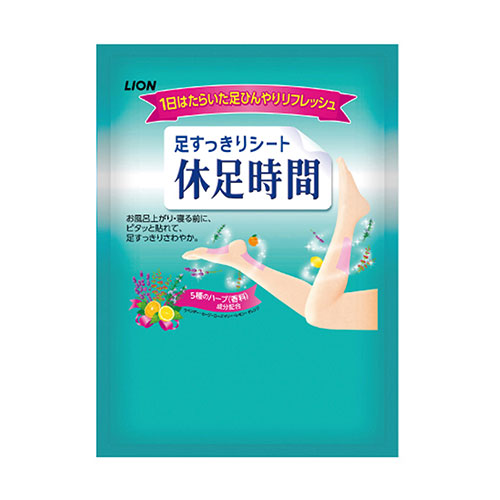 足すっきりシート　休足時間2枚入