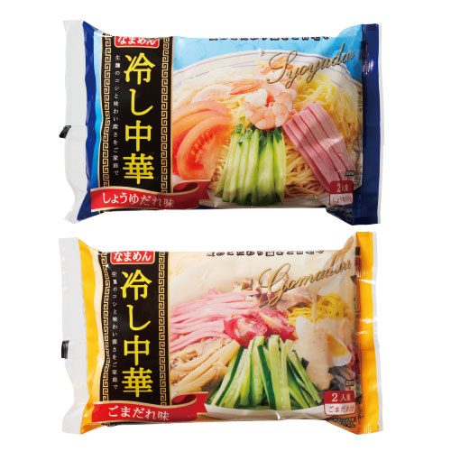 冷し中華2食入(感謝持帰り袋付)　※税率8％