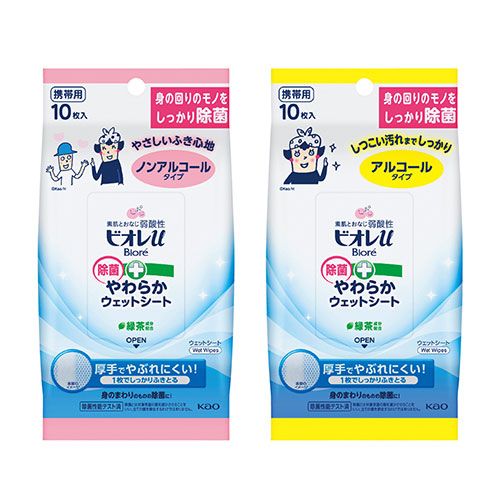 ビオレU除菌やわらかウェットシート10枚