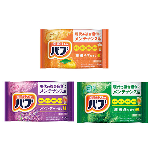 バブ1錠
