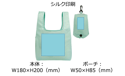 プリント箇所のイメージ