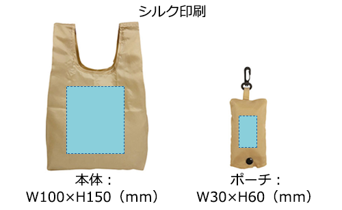 プリント箇所のイメージ