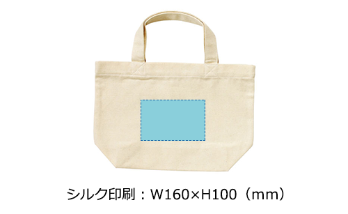 プリント箇所のイメージ