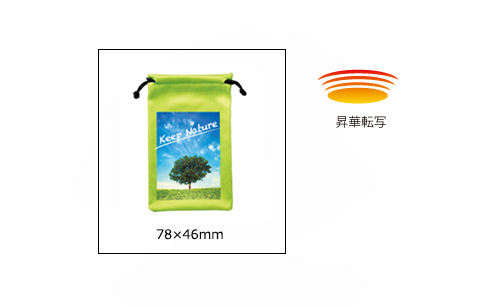 プリント箇所のイメージ