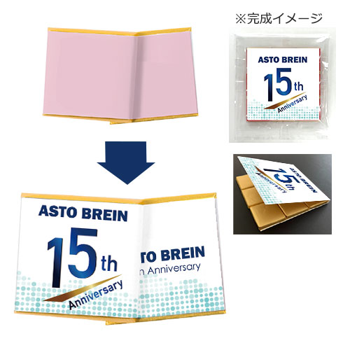 森永製菓 オリジナルカレ・ド・ショコラ9枚タイプ表紙有り　※オリジナルのみ　※税率8％