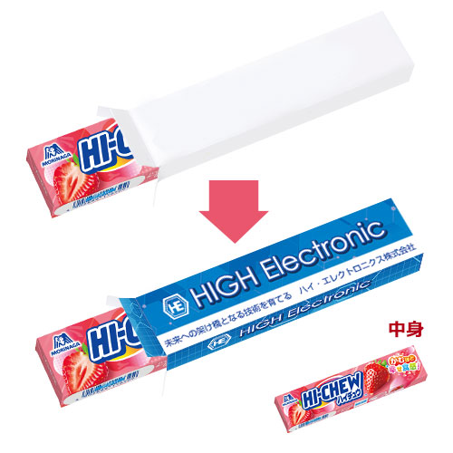 森永製菓 オリジナルハイチュウ(ストロベリー)　※オリジナルのみ　※税率8％