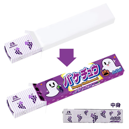 森永製菓 オリジナルハイチュウ(グレープ)　※オリジナルのみ　※税率8％