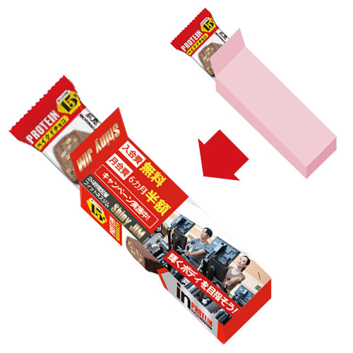 森永製菓 オリジナルinバープロテイン(ベイクドチョコ)　※オリジナルのみ　※税率8％