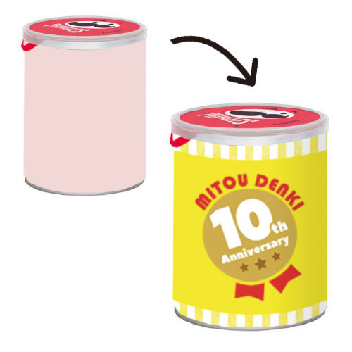 森永製菓 オリジナルプリングルズ　※オリジナルのみ　※税率8％