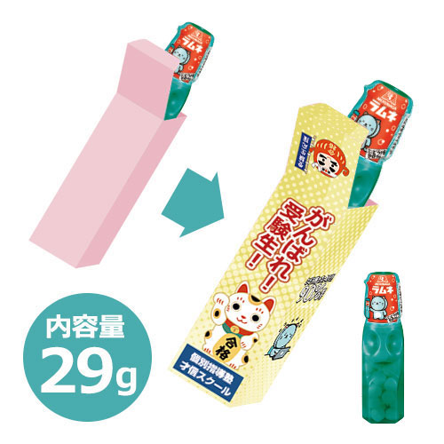 森永製菓 オリジナルラムネ　※オリジナルのみ　※税率8％