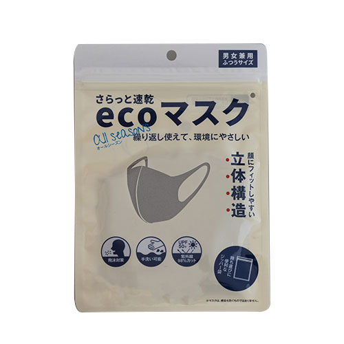 サラッと速乾ECOマスク