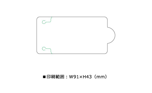 プリント箇所のイメージ