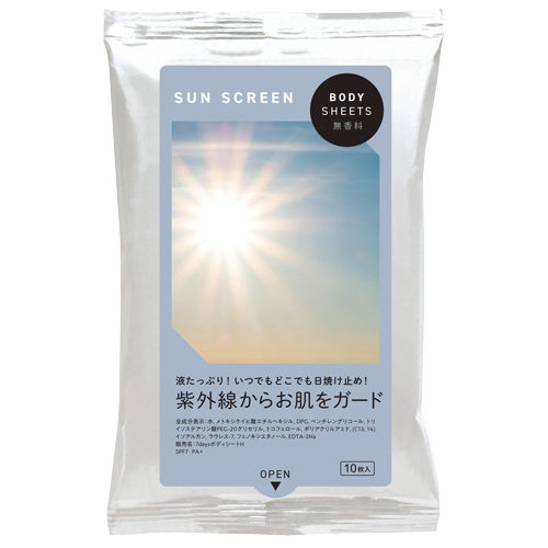 ボディシート SUN SCREEN 10枚入