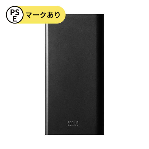 サンワサプライ USB PD対応モバイルバッテリー(20100mAh・PD45W出力対応)