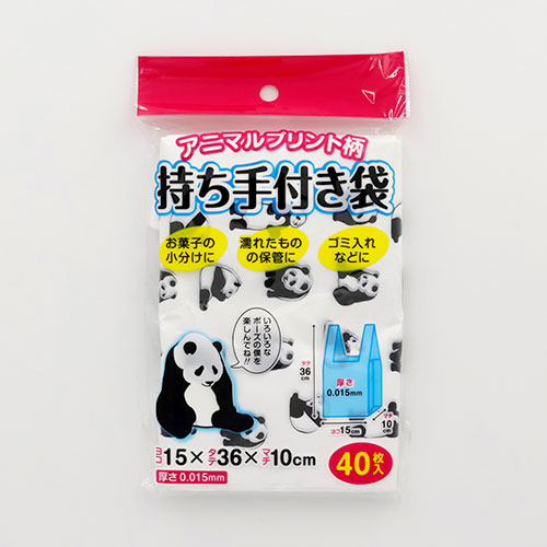 パンダ柄持ち手付きポリ袋小40枚