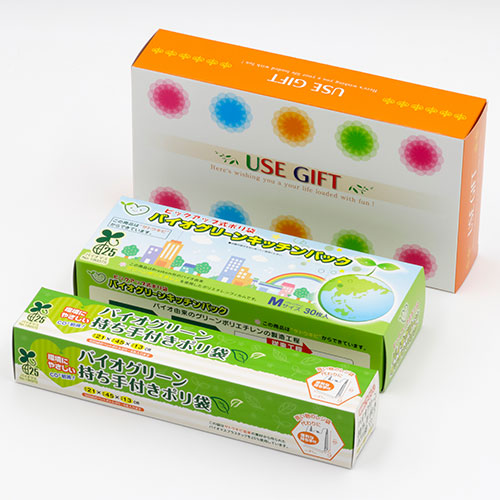バイオグリーン日用品2点セット