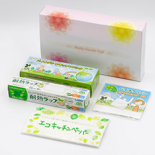 バイオグリーン4点セット
