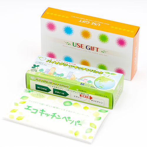ECOキッチン2点セット