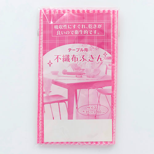 不織布ふきん1枚