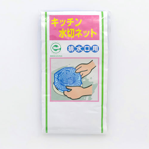 キッチン水切りネット排水口用5枚