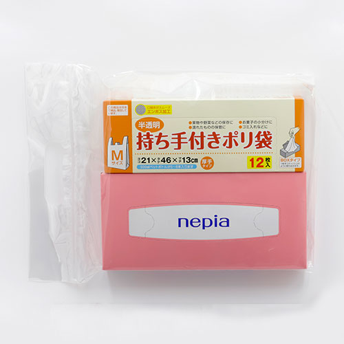 持ち帰り用日用品2点セットD