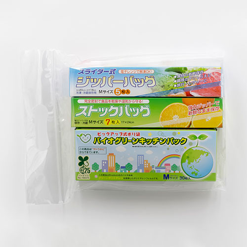 お持ち帰り用キッチン3点セットB