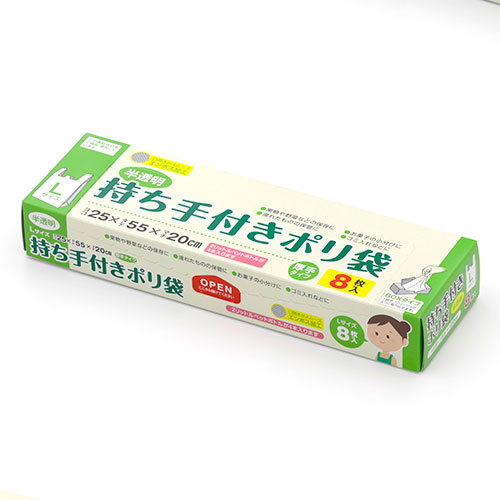 持ち手付きポリ袋L 8枚
