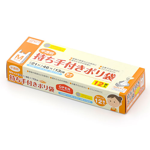 持ち手付きポリ袋M 12枚