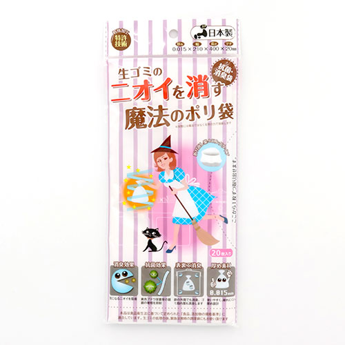 生ごみのニオイを消す魔法のポリ袋20枚