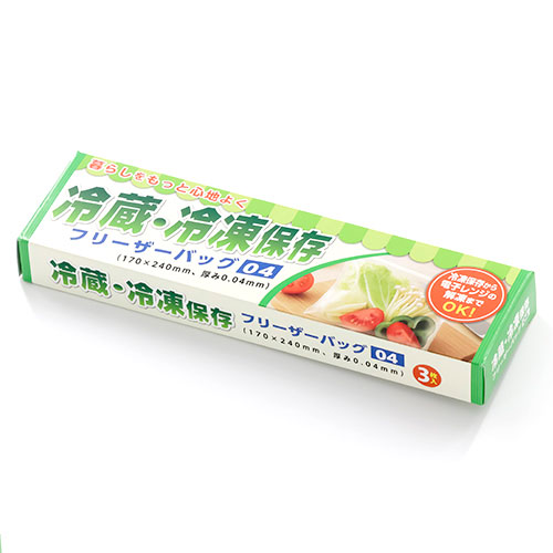 冷蔵・冷凍保存フリーザーバッグ04 3枚
