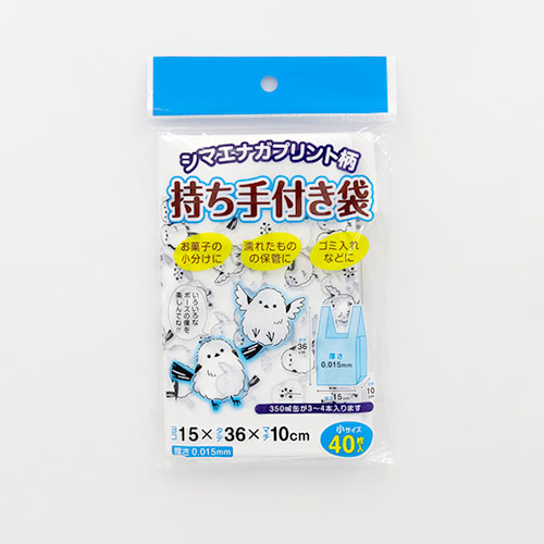 シマエナガ柄持ち手付きポリ袋小40枚
