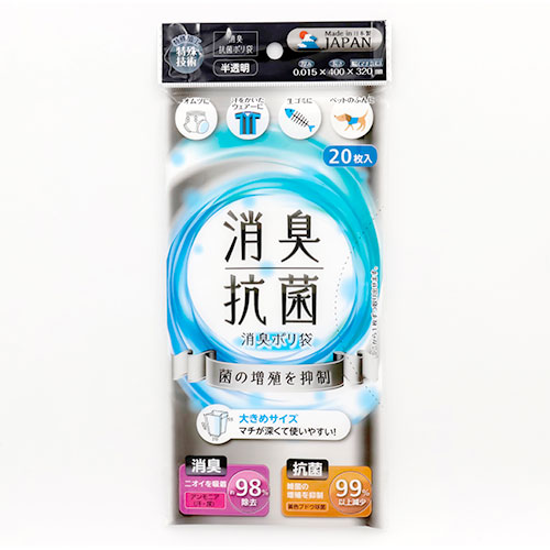 消臭抗菌ポリ袋20枚