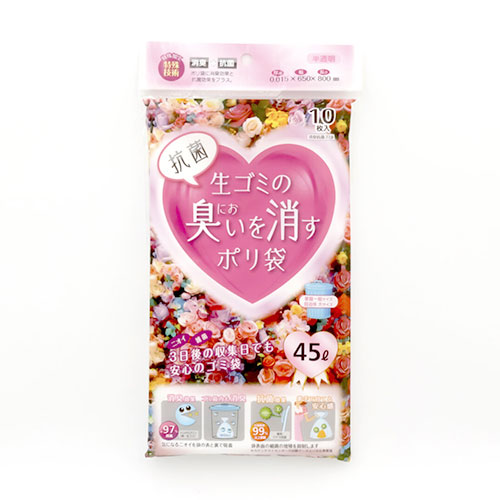 抗菌生ごみのニオイを消すポリ袋45L 10枚