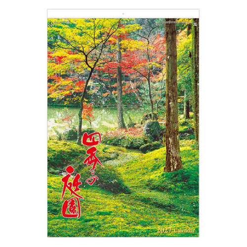 フィルム 四季の庭園