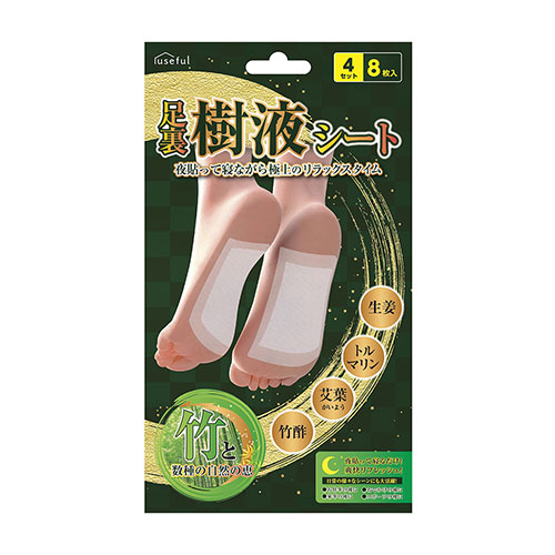 足裏樹液シート(8枚入)