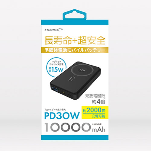 マグネットワイヤレス充電対応 準固体電池 10000mAh
