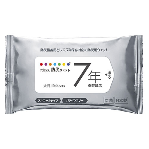 防災ウエット7年保存 大判10枚 アルコール