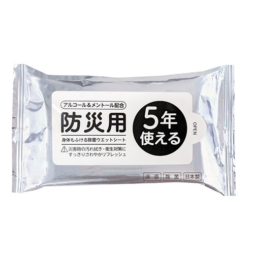 5年使える 防災用 ウェットシート10枚入