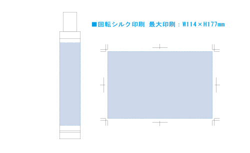 プリント箇所のイメージ