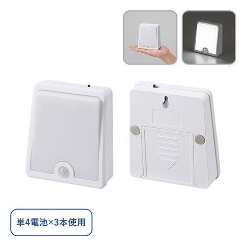 LEDセンサースタンドライト