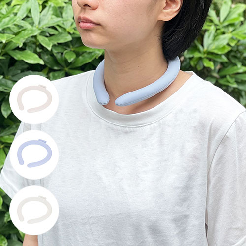 カラーアイスネックリング ライト