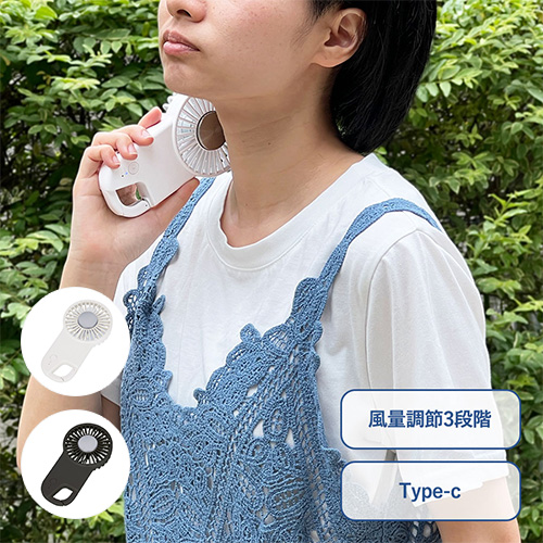 冷却プレートフラットUSBハンデイファン